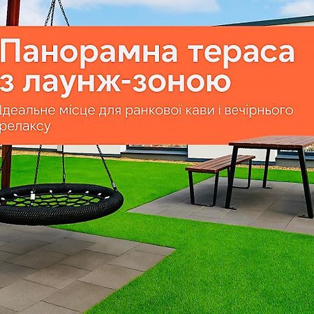 Новобудова Панорама Зелена 261 Сихівська Пасічна Leopoli Esterno foto